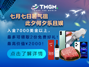 周杰伦演唱会门票上架！7月入金送礼依旧热！